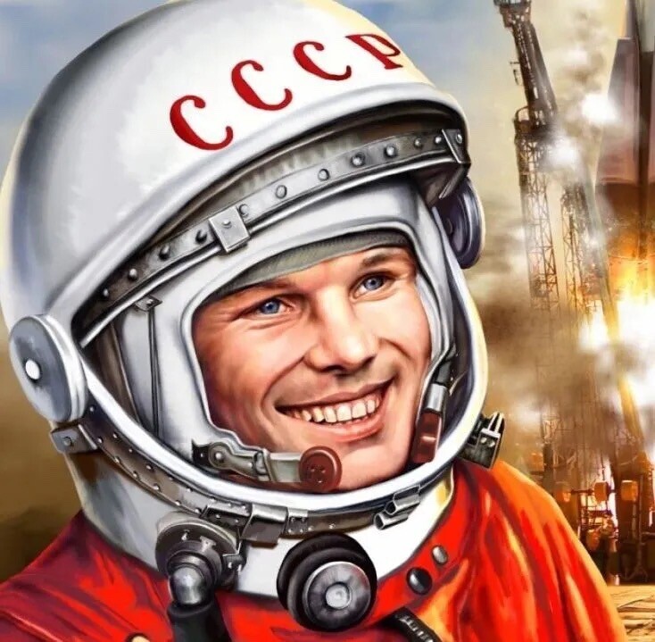 С днем космонавтики! С днем космонавтики!.