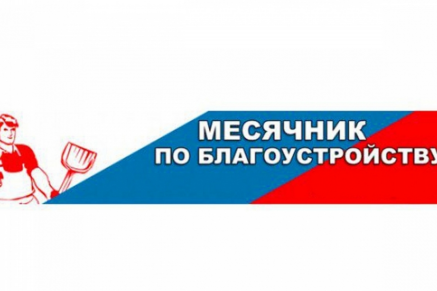 Уважаемые жители Терновского сельского поселения! Уважаемые жители Терновского сельского поселения!.